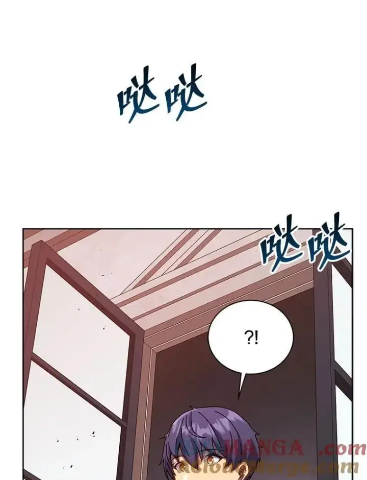 漫画《死灵术师学院的召唤天才》122.戴王冠第33张图