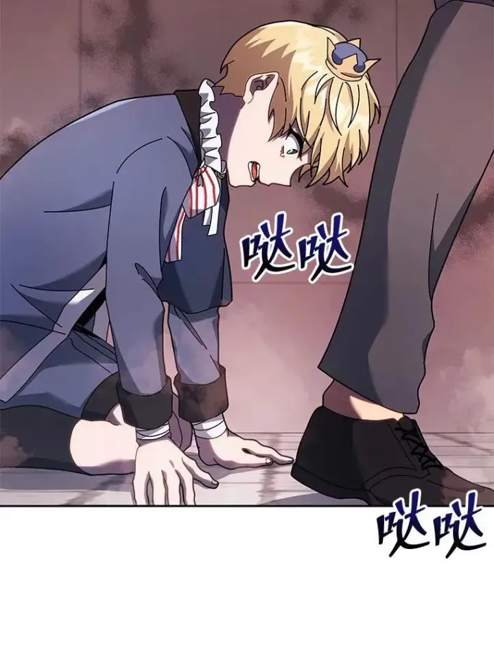 漫画《死灵术师学院的召唤天才》122.戴王冠第39张图
