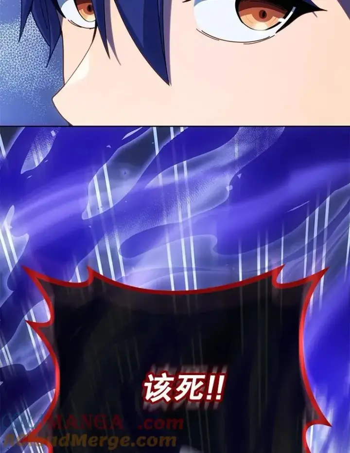 漫画《死灵术师学院的召唤天才》122.戴王冠第5张图