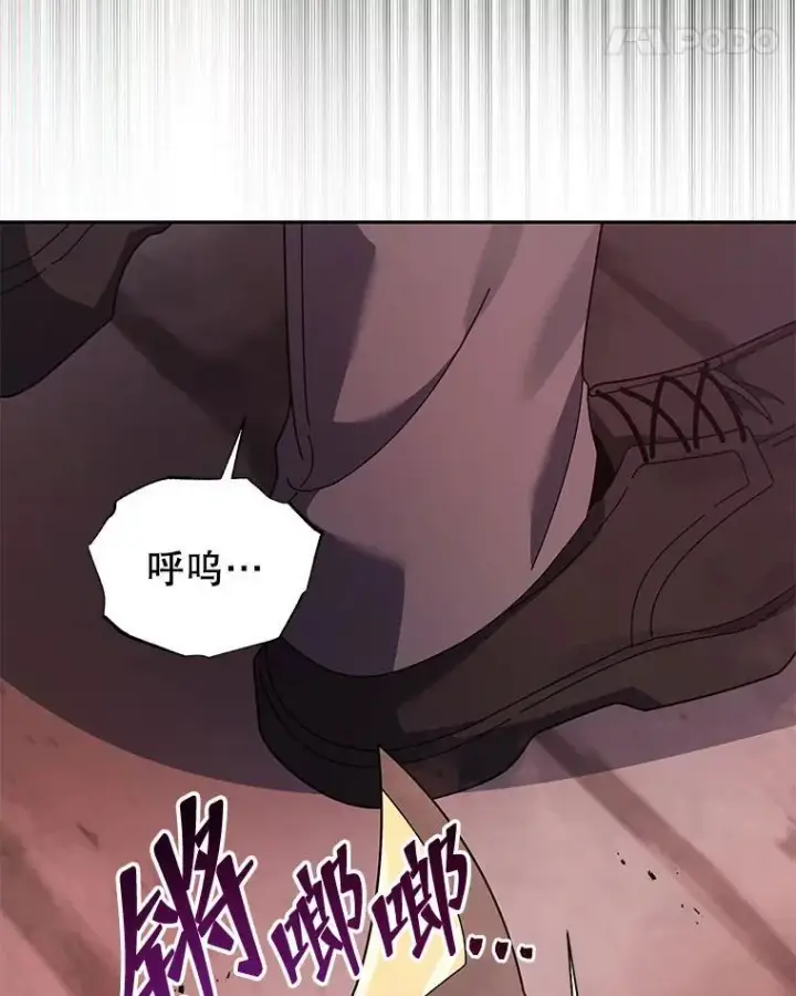 漫画《死灵术师学院的召唤天才》122.戴王冠第54张图