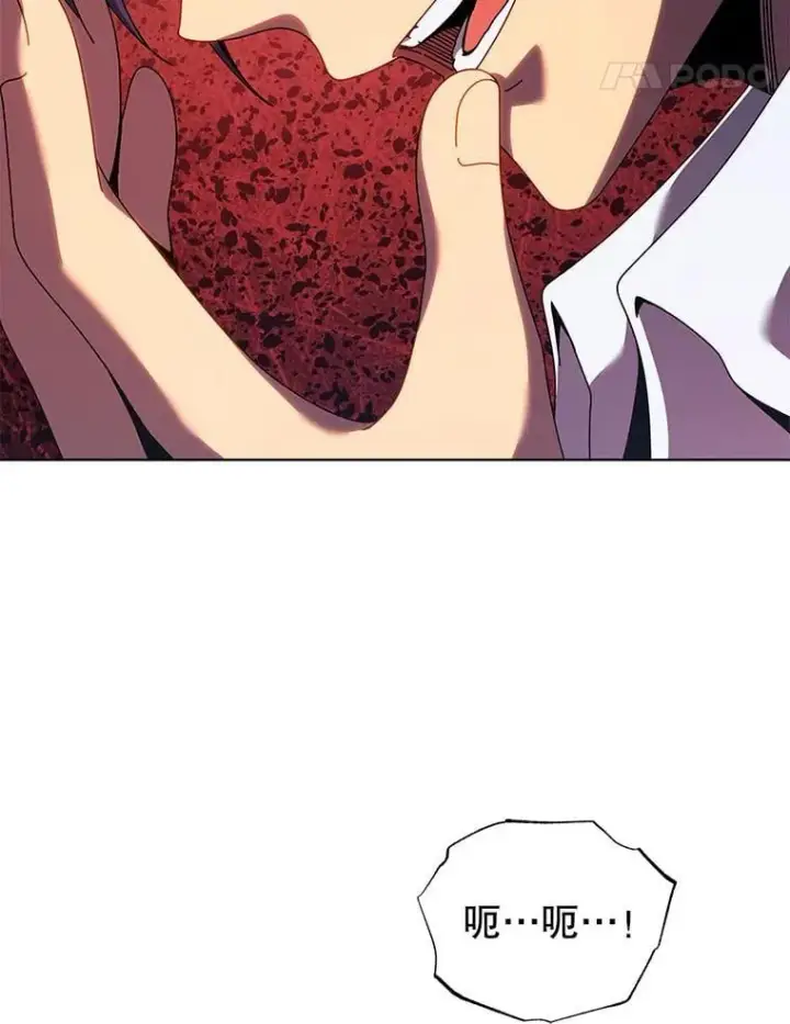 漫画《死灵术师学院的召唤天才》122.戴王冠第64张图