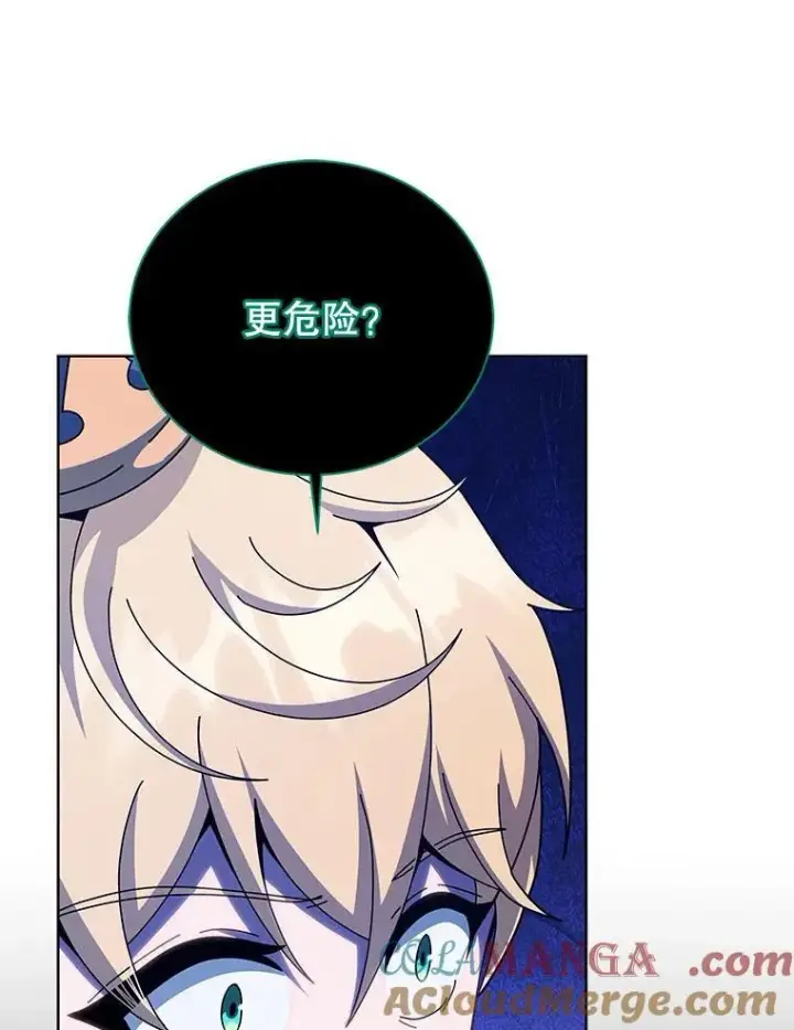 漫画《死灵术师学院的召唤天才》122.戴王冠第65张图