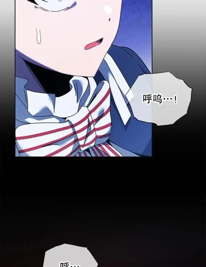 漫画《死灵术师学院的召唤天才》122.戴王冠第66张图