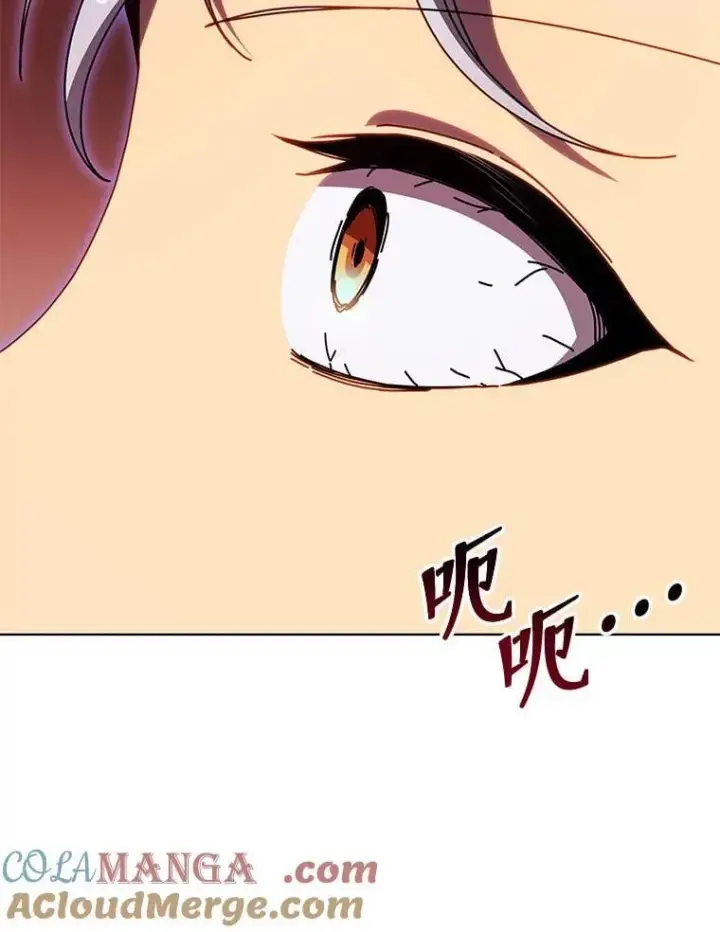 漫画《死灵术师学院的召唤天才》122.戴王冠第93张图