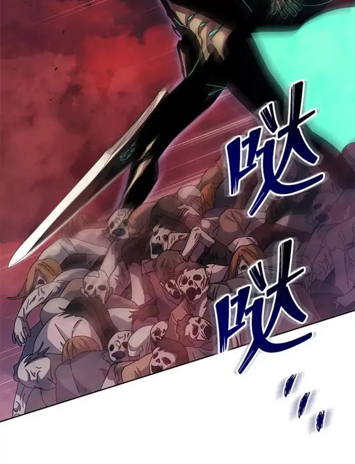 漫画《死灵术师学院的召唤天才》123.慰藉第10张图