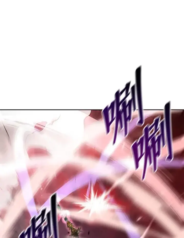 漫画《死灵术师学院的召唤天才》123.慰藉第108张图