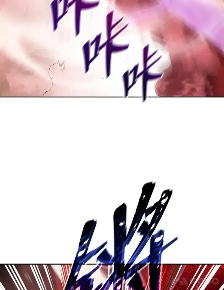 漫画《死灵术师学院的召唤天才》123.慰藉第110张图