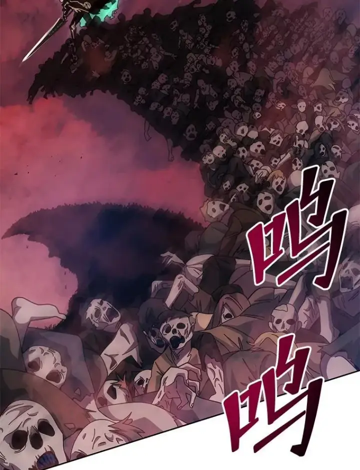 漫画《死灵术师学院的召唤天才》123.慰藉第12张图