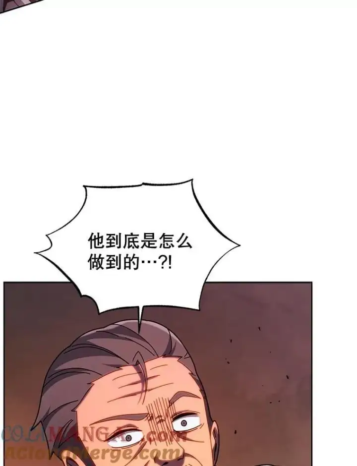 漫画《死灵术师学院的召唤天才》123.慰藉第13张图