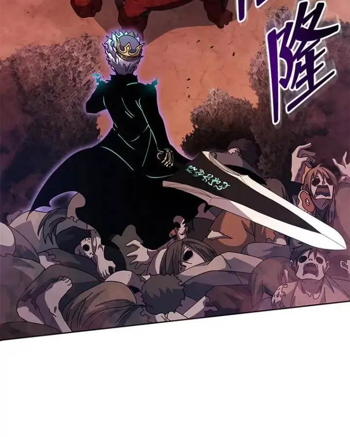 漫画《死灵术师学院的召唤天才》123.慰藉第16张图