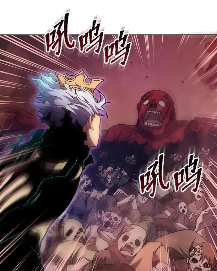 漫画《死灵术师学院的召唤天才》123.慰藉第20张图