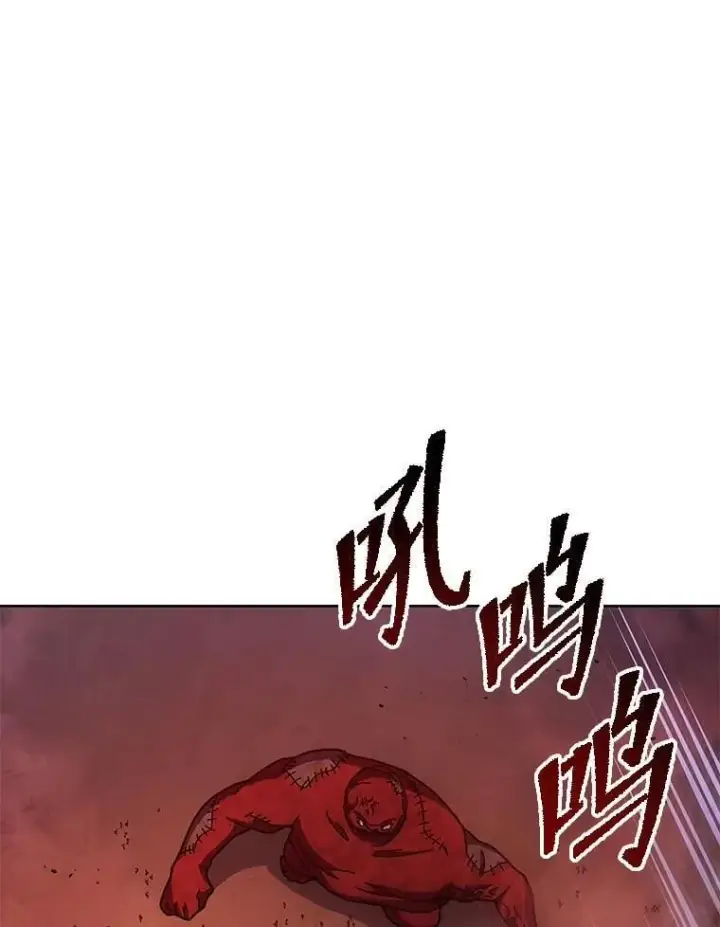 漫画《死灵术师学院的召唤天才》123.慰藉第27张图