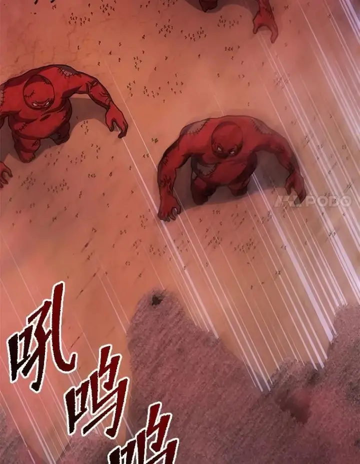 漫画《死灵术师学院的召唤天才》123.慰藉第28张图