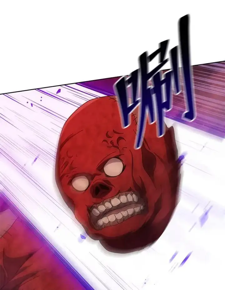 漫画《死灵术师学院的召唤天才》123.慰藉第30张图