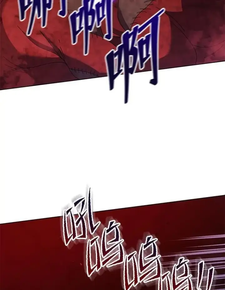 漫画《死灵术师学院的召唤天才》123.慰藉第34张图