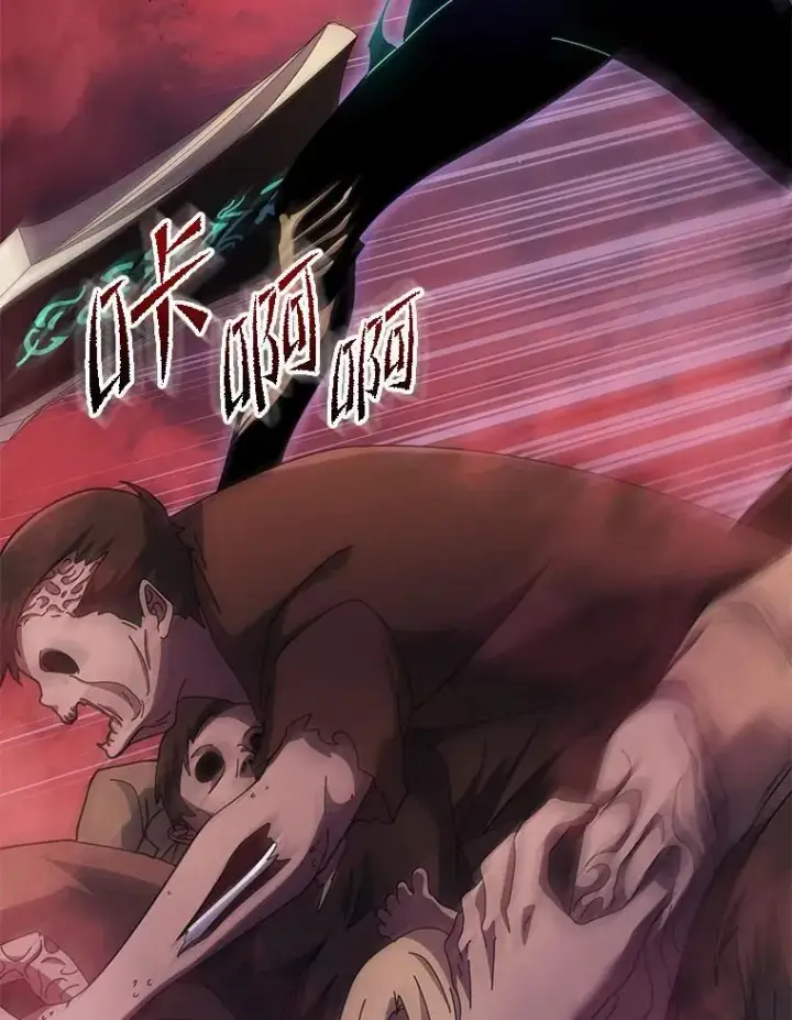 漫画《死灵术师学院的召唤天才》123.慰藉第36张图