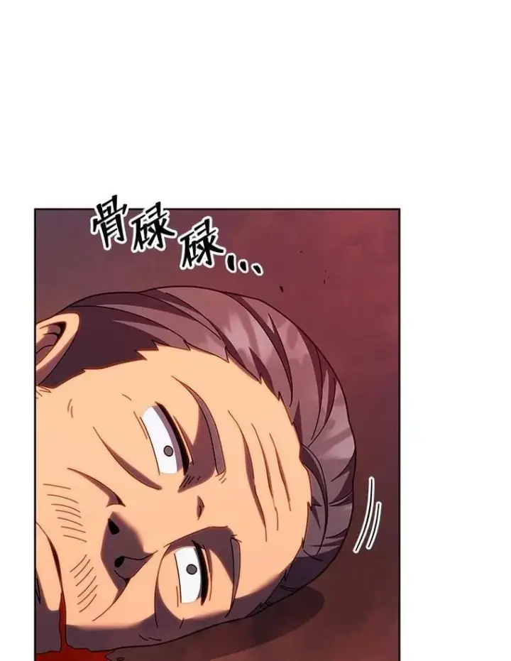 漫画《死灵术师学院的召唤天才》123.慰藉第43张图
