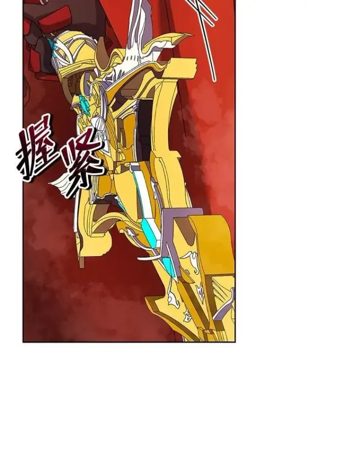 漫画《死灵术师学院的召唤天才》123.慰藉第68张图