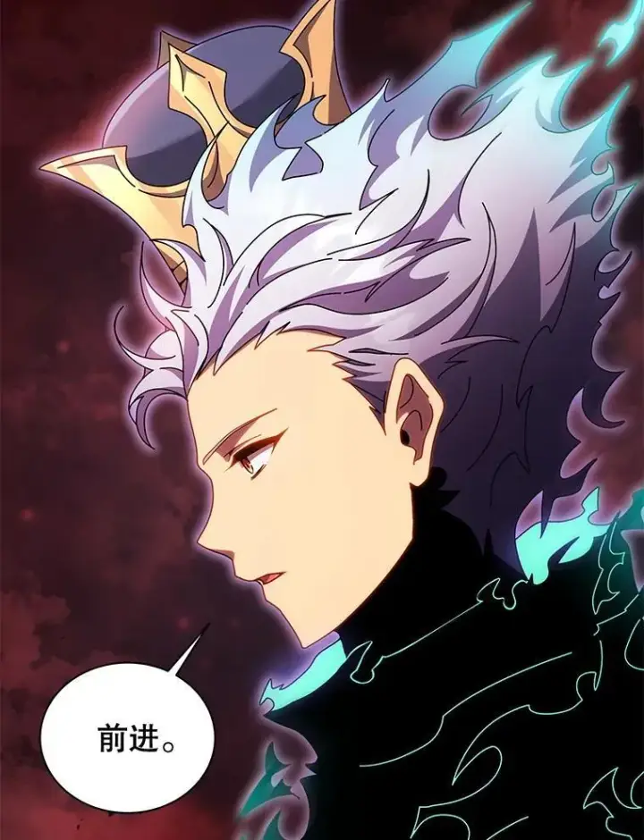 漫画《死灵术师学院的召唤天才》123.慰藉第7张图
