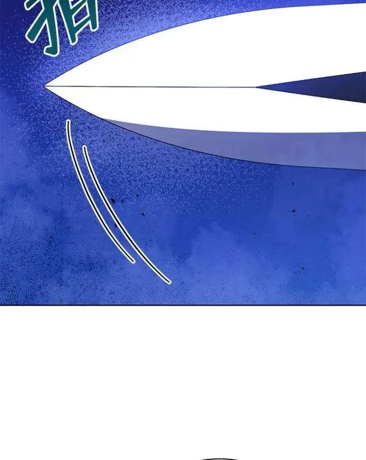 漫画《死灵术师学院的召唤天才》123.慰藉第79张图
