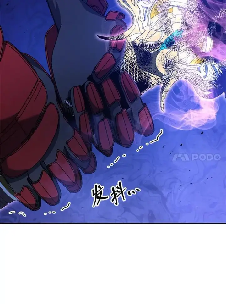 漫画《死灵术师学院的召唤天才》123.慰藉第87张图