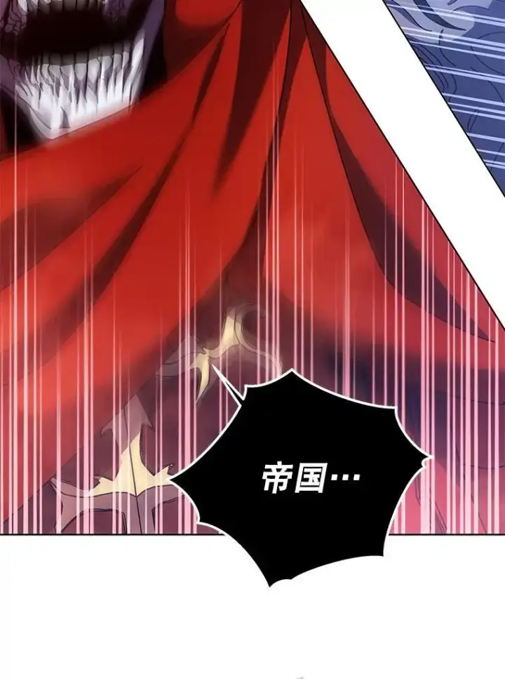 漫画《死灵术师学院的召唤天才》123.慰藉第92张图