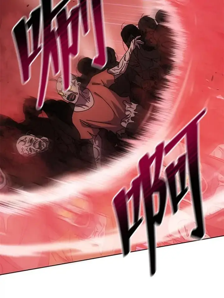 漫画《死灵术师学院的召唤天才》123.慰藉第98张图