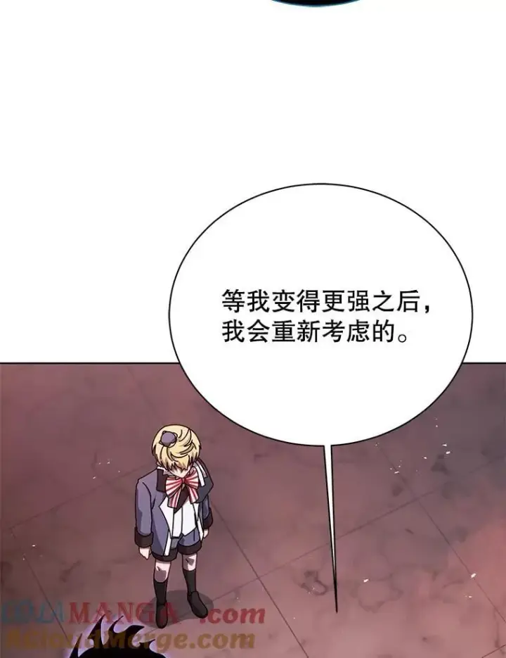漫画《死灵术师学院的召唤天才》125.离岛第49张图