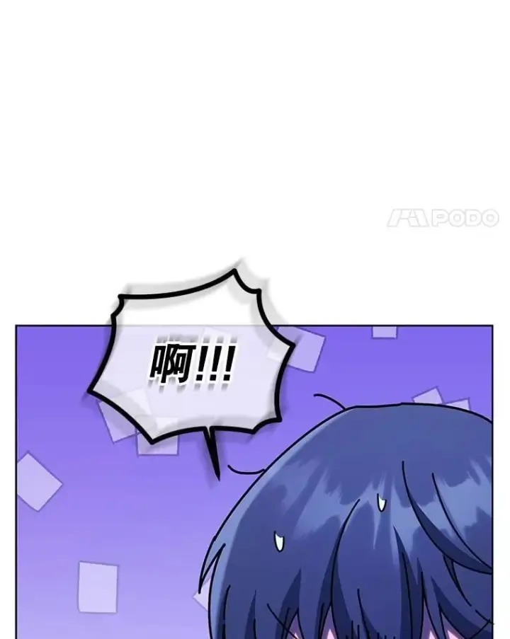 漫画《死灵术师学院的召唤天才》125.离岛第58张图