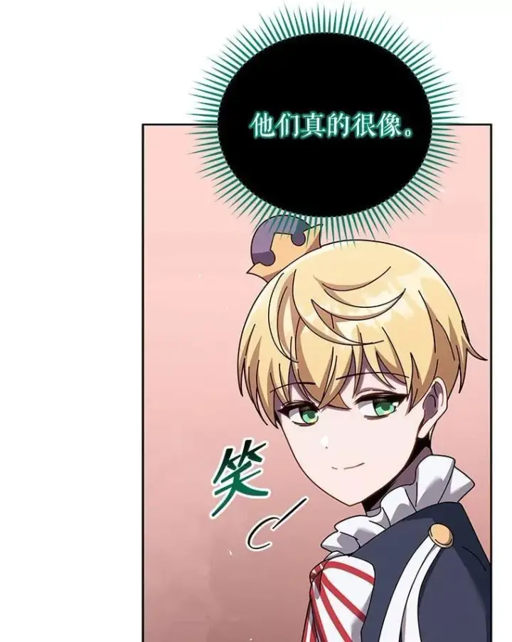 漫画《死灵术师学院的召唤天才》125.离岛第64张图