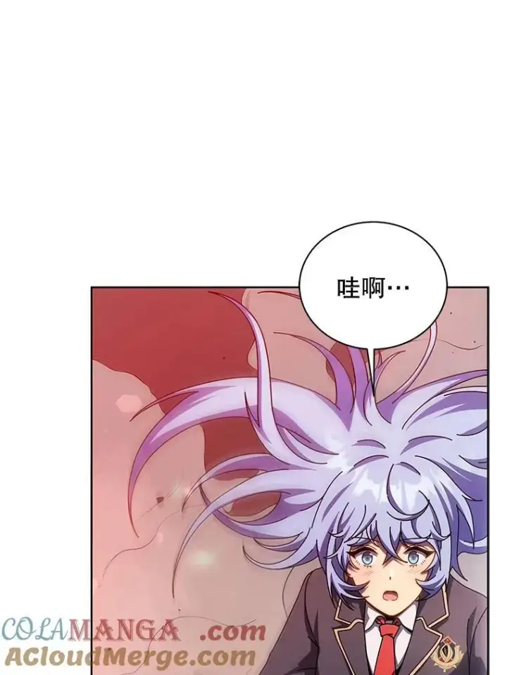 漫画《死灵术师学院的召唤天才》126.迈出一步第105张图