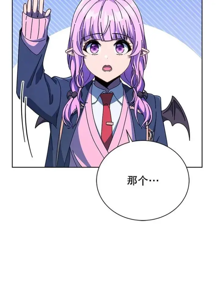 漫画《死灵术师学院的召唤天才》126.迈出一步第16张图