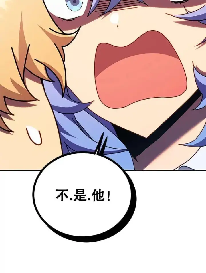 漫画《死灵术师学院的召唤天才》126.迈出一步第22张图