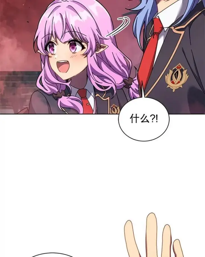 漫画《死灵术师学院的召唤天才》126.迈出一步第36张图