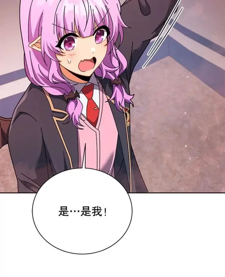 漫画《死灵术师学院的召唤天才》126.迈出一步第64张图