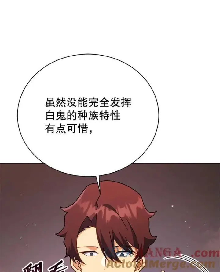 漫画《死灵术师学院的召唤天才》126.迈出一步第65张图