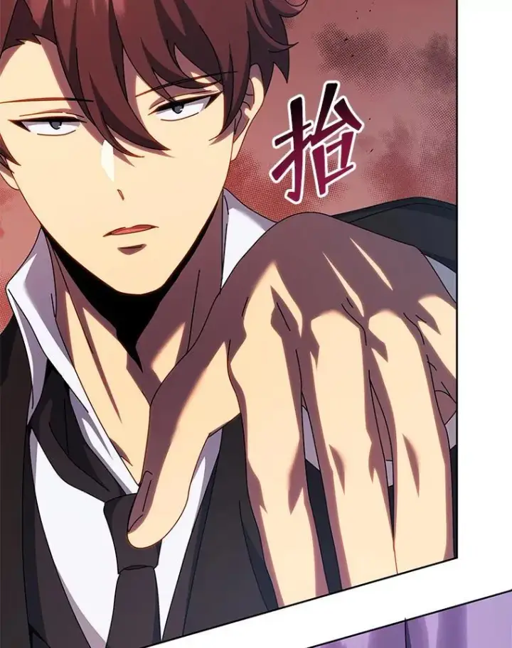 漫画《死灵术师学院的召唤天才》126.迈出一步第98张图