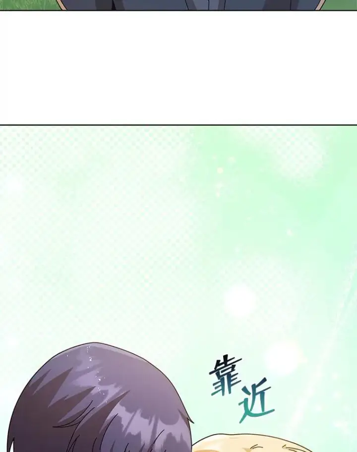 漫画《死灵术师学院的召唤天才》127.只有她第104张图