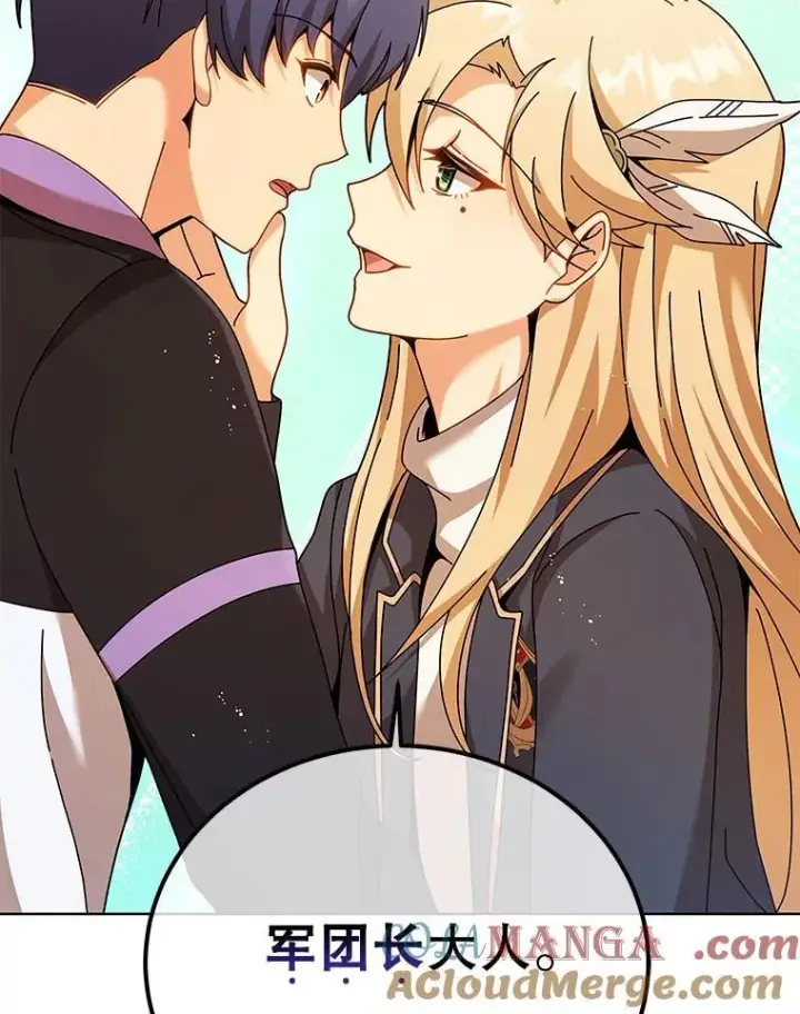 漫画《死灵术师学院的召唤天才》127.只有她第105张图