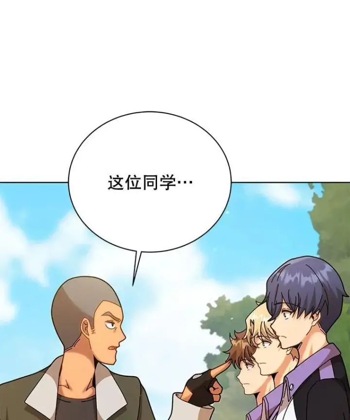 漫画《死灵术师学院的召唤天才》127.只有她第114张图
