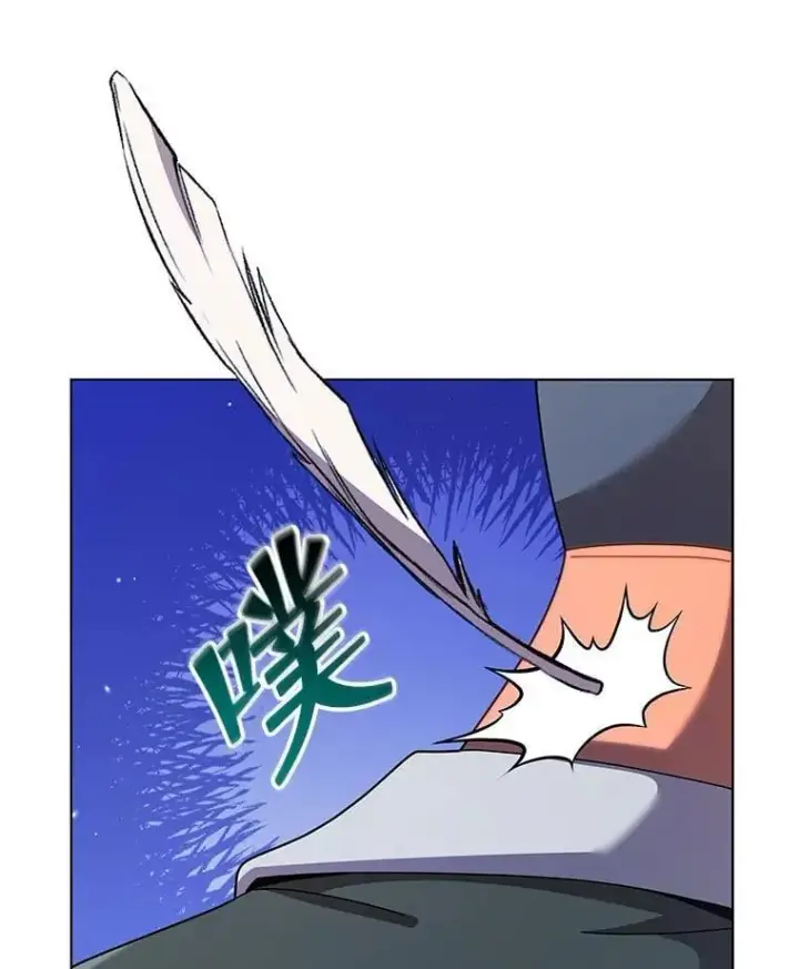 漫画《死灵术师学院的召唤天才》127.只有她第116张图