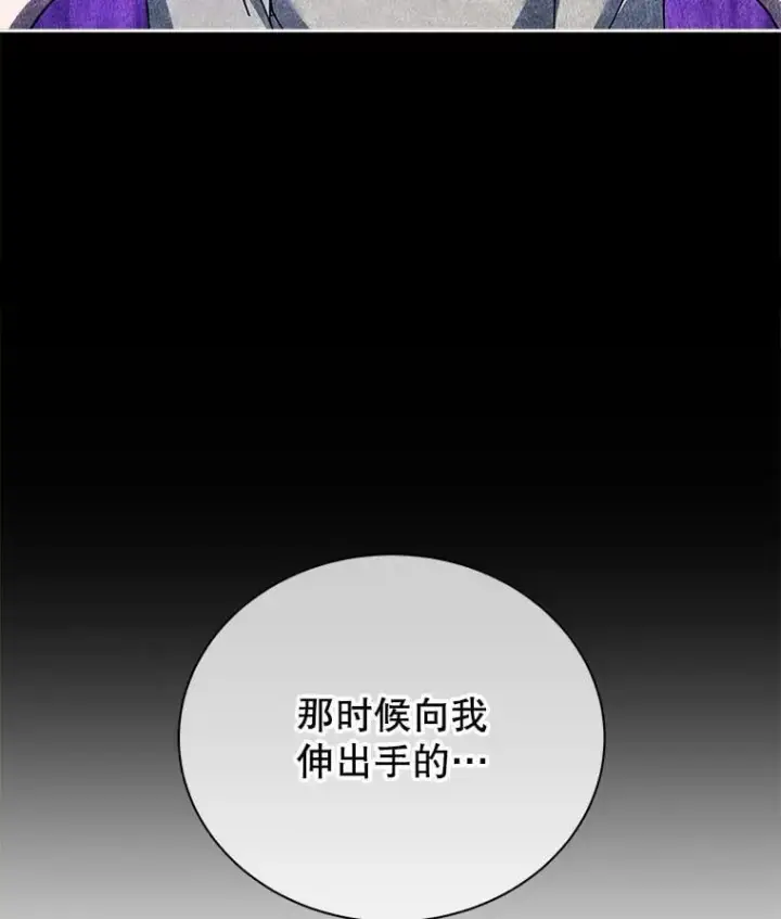 漫画《死灵术师学院的召唤天才》127.只有她第146张图