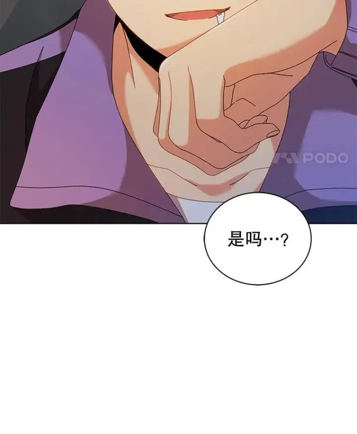 漫画《死灵术师学院的召唤天才》127.只有她第52张图