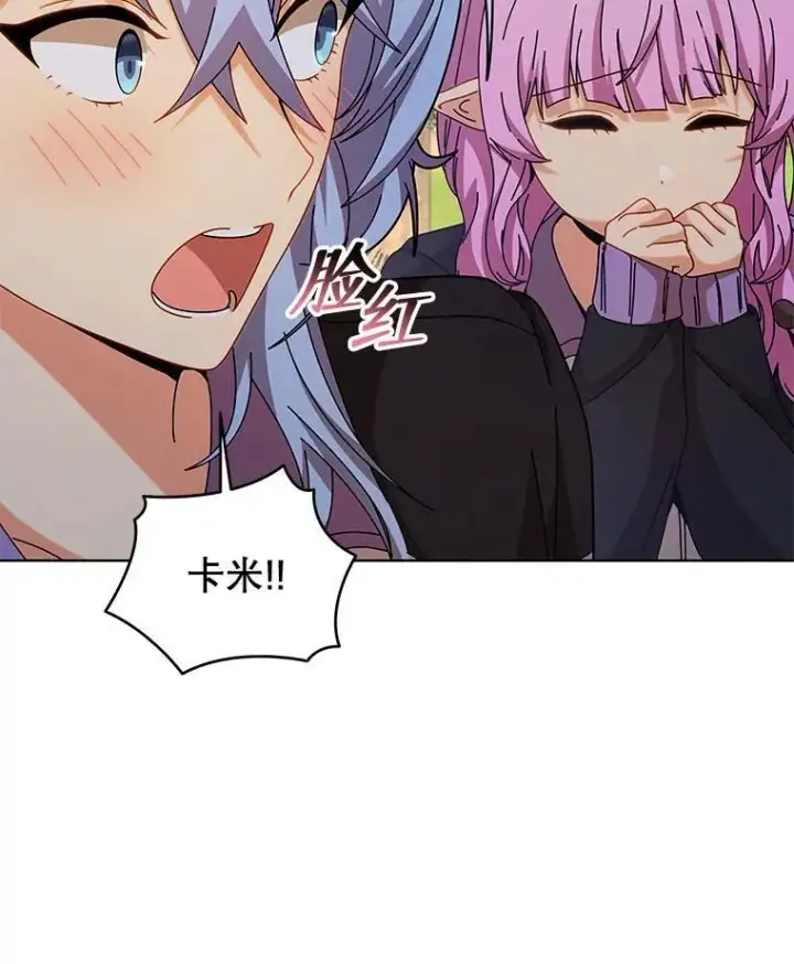 漫画《死灵术师学院的召唤天才》127.只有她第54张图