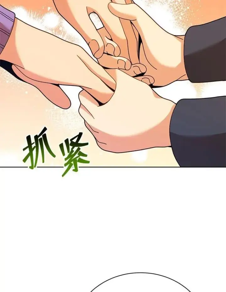 漫画《死灵术师学院的召唤天才》127.只有她第99张图
