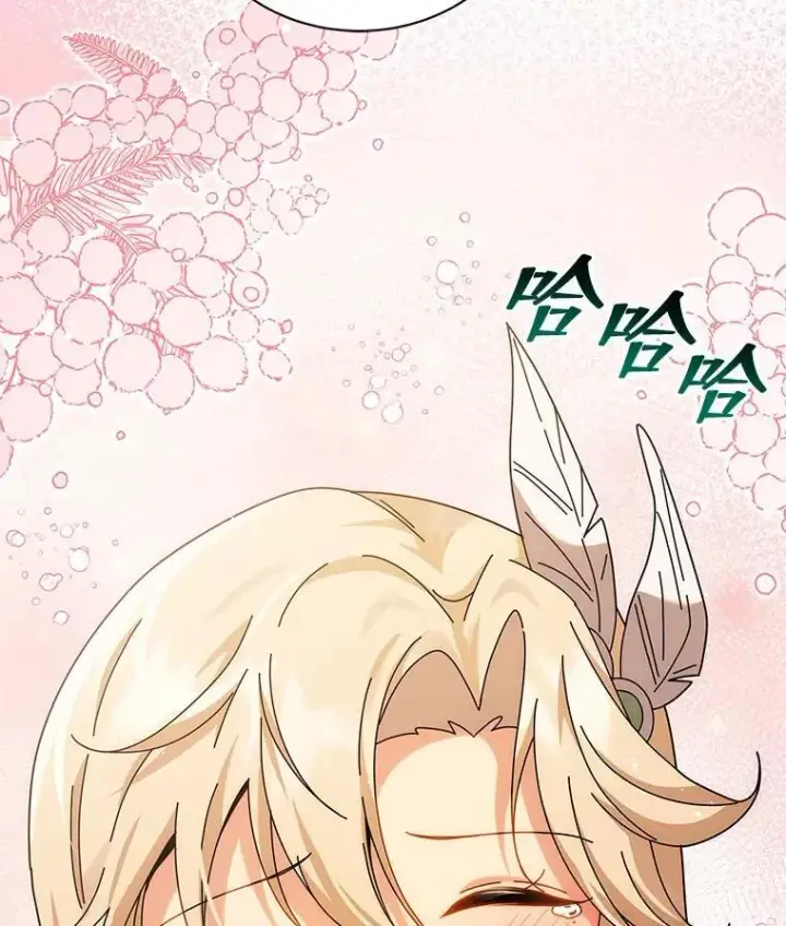 漫画《死灵术师学院的召唤天才》128.求婚第111张图