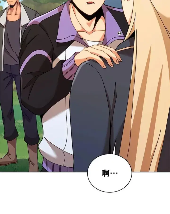 漫画《死灵术师学院的召唤天才》128.求婚第76张图