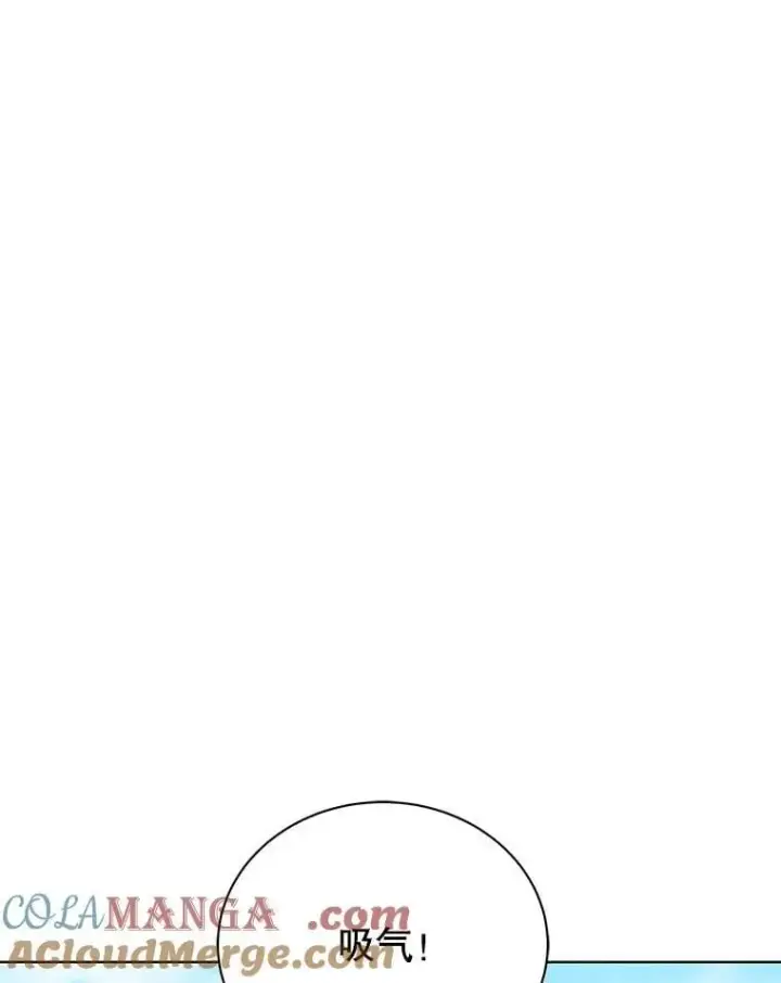 漫画《死灵术师学院的召唤天才》128.求婚第77张图