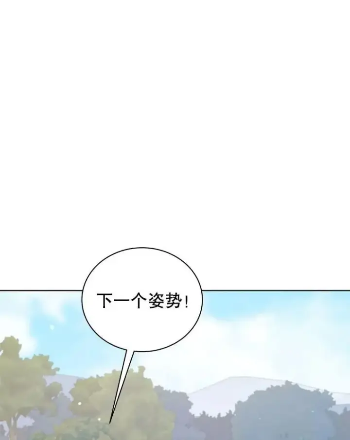 漫画《死灵术师学院的召唤天才》128.求婚第79张图