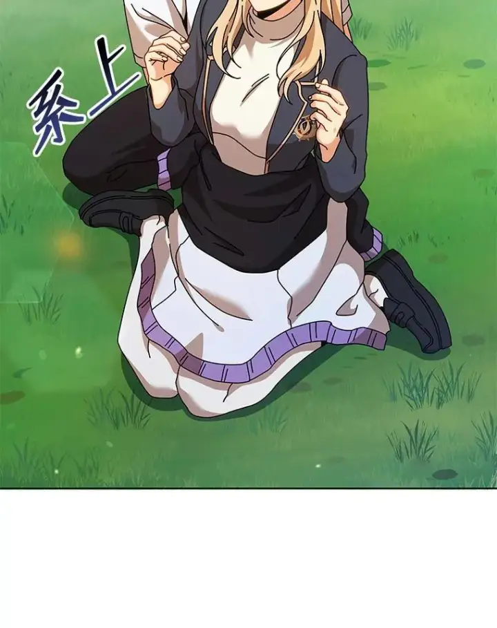 漫画《死灵术师学院的召唤天才》128.求婚第87张图